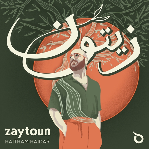 Zaytoun Bergeron, Sylvain/Haidar, Haitham/Keesmaat, Amanda