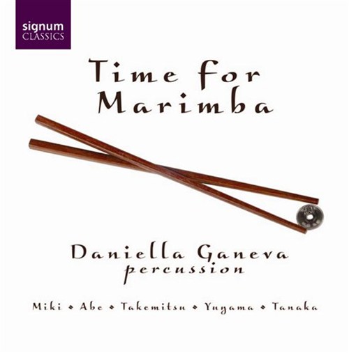 TIME FOR MARIMBA Ganeva, Daniella